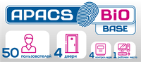 APACS Bio Base – оптимальное решение для управления малыми системами доступа