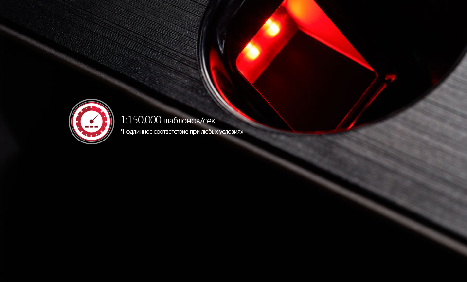 BioEntry W2 со скоростью 1:150 000 шаблонов в секунду BioEntry W2 со скоростью 1:150 000 шаблонов в секунду